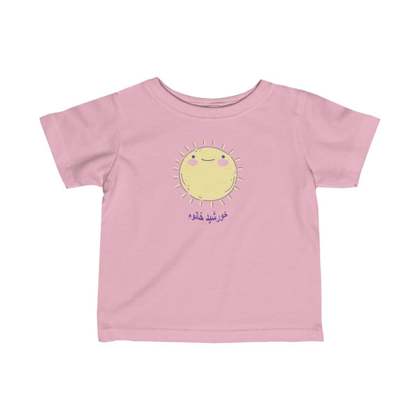 Infant Fine Jersey Tee | Persian Babies Khorshid Khanoom T-Shirt