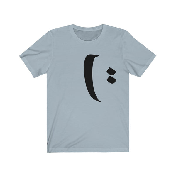 Men Jersey Short Sleeve Tee | Persian Alphabet "Te"