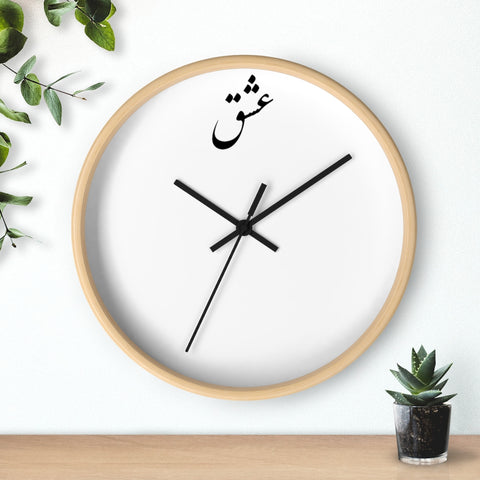 Wall clock | Persian Decor | Eshgh