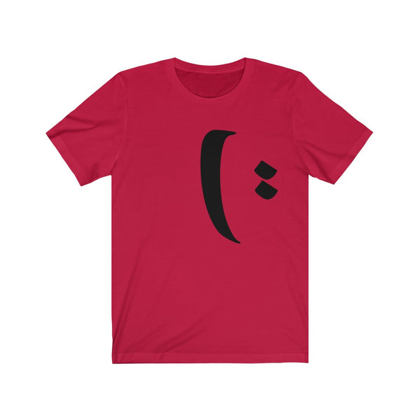 Women Jersey Short Sleeve Tee | Persian Alphabet "Te"