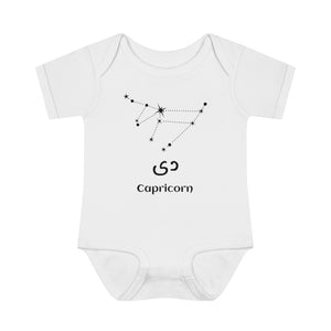 Baby Rib Zodiac Sign Bodysuit | Dey Onesie | Capricorn Onesie