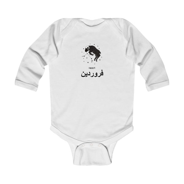 Infant Long Sleeve Bodysuit | Farvardin or Aries Zodiac Sign