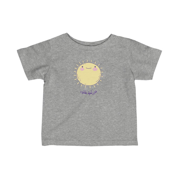 Infant Fine Jersey Tee | Persian Babies Khorshid Khanoom T-Shirt