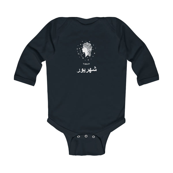 persian iranian farsi baby clothes onesie bodysuit persian kids fashion clothing brand