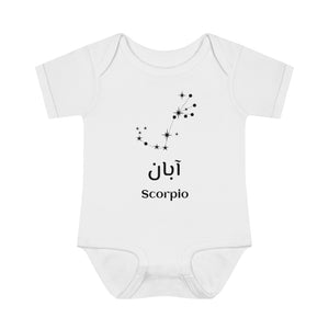 Iranian persian farsi baby clothes iranian zodiac months persian baby onesie persian alphabet kids baby clothes farsi font baby dress