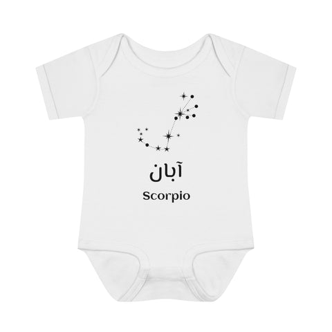 Iranian persian farsi baby clothes iranian zodiac months persian baby onesie persian alphabet kids baby clothes farsi font baby dress