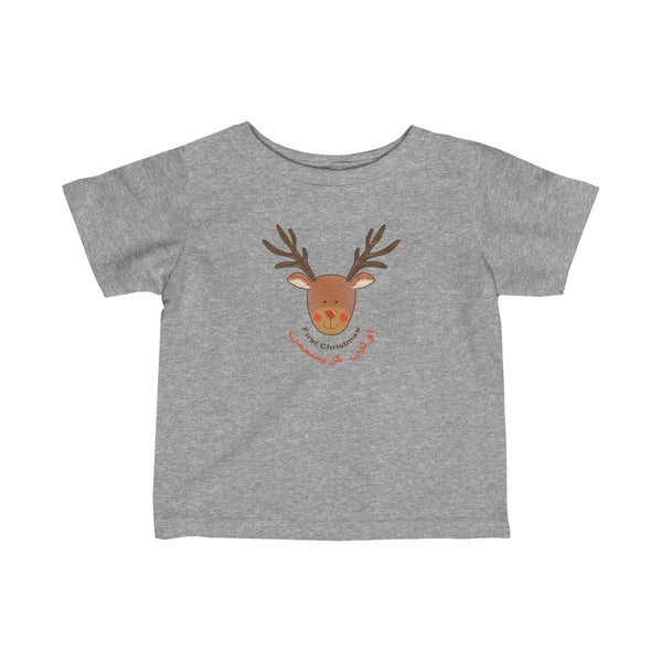 Infant Fine Jersey Tee | Persian Babies First Christmas T-Shirt