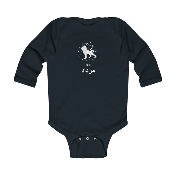 Infant Long Sleeve Bodysuit | Mordad or Leo Zodiac Sign