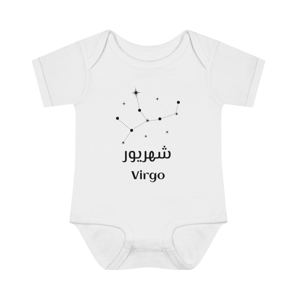 Iranian persian farsi baby clothes iranian zodiac months persian baby onesie persian alphabet kids baby clothes farsi font baby dress