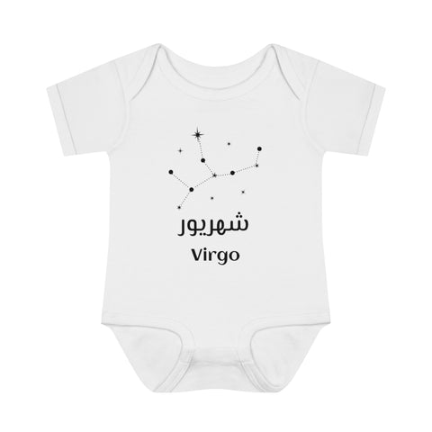 Iranian persian farsi baby clothes iranian zodiac months persian baby onesie persian alphabet kids baby clothes farsi font baby dress