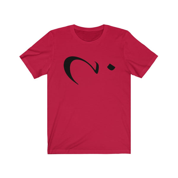 Women Jersey Short Sleeve Tee | Persian Alphabet "Khe"