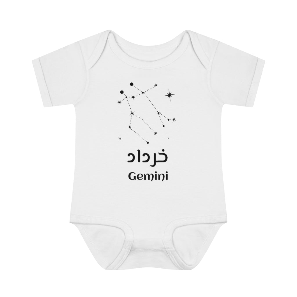 Iranian persian farsi baby clothes iranian zodiac months persian baby onesie persian alphabet kids baby clothes farsi font baby dress