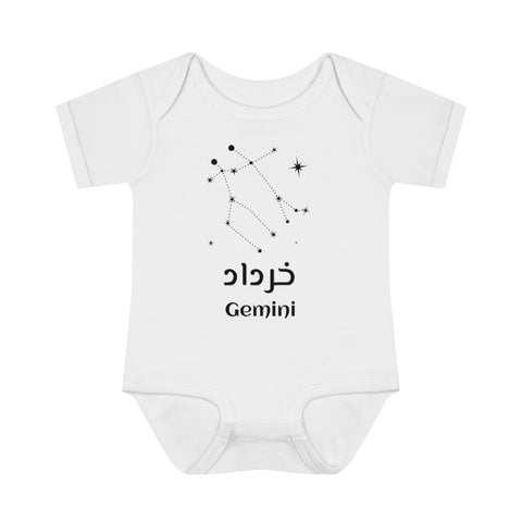 Iranian persian farsi baby clothes iranian zodiac months persian baby onesie persian alphabet kids baby clothes farsi font baby dress