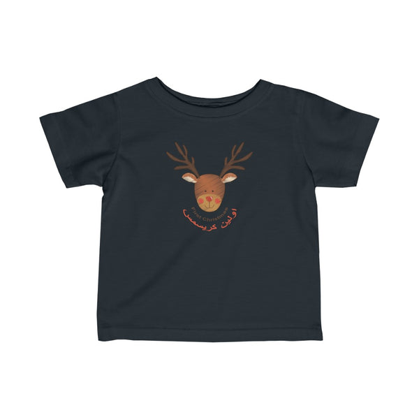 Infant Fine Jersey Tee | Persian Babies First Christmas T-Shirt