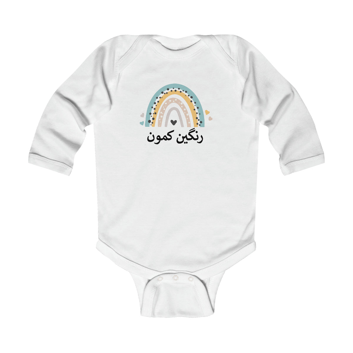 persian iranian farsi baby children kids rainbow rangin kamoon long sleeve onesie bodysuit