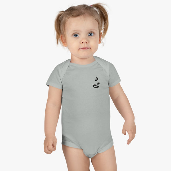 Baby Short Sleeve Onesie® | Dey