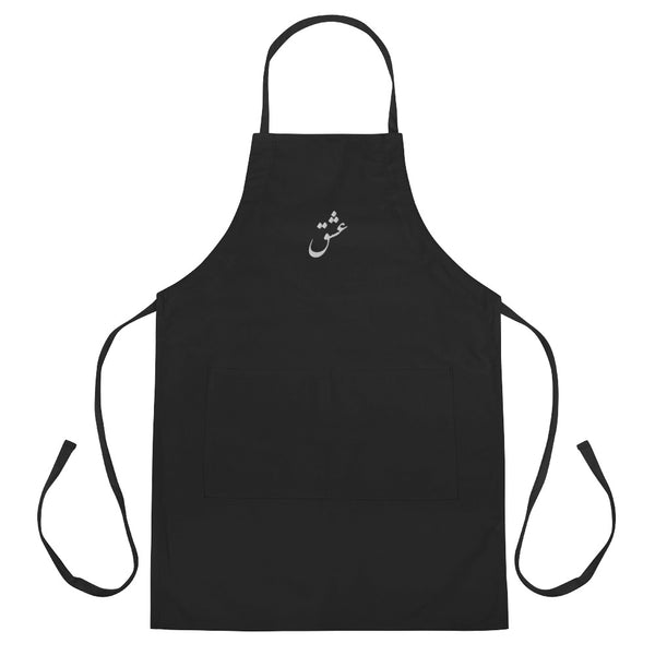 Embroidered Apron | Eshgh