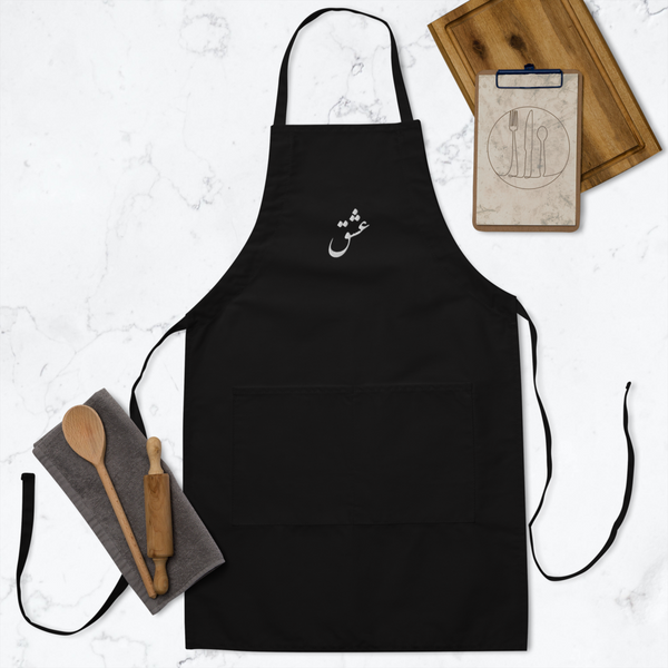 Embroidered Apron | Eshgh