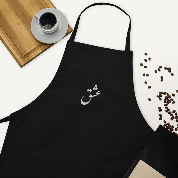 Embroidered Apron | Eshgh