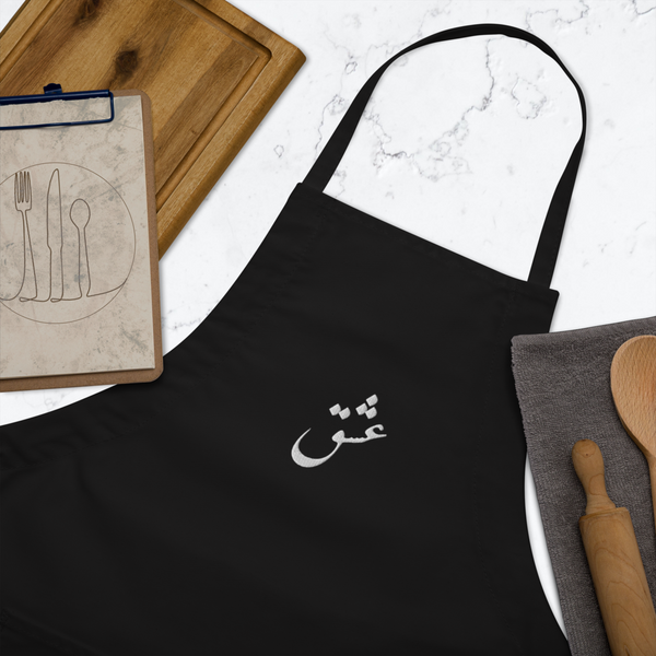 Embroidered Apron | Eshgh