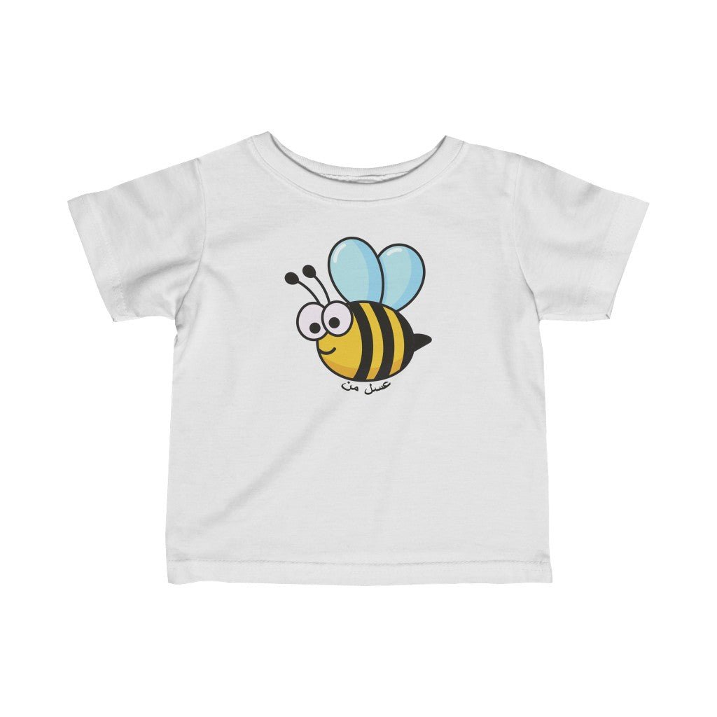 Infant Fine Jersey Tee | Persian Babies Asale Man T-Shirt