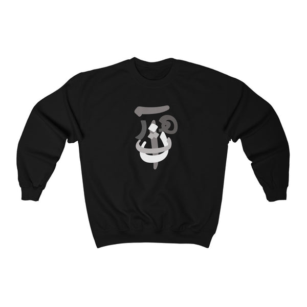 Unisex Heavy Blend™ Crewneck Sweatshirt | Tehran