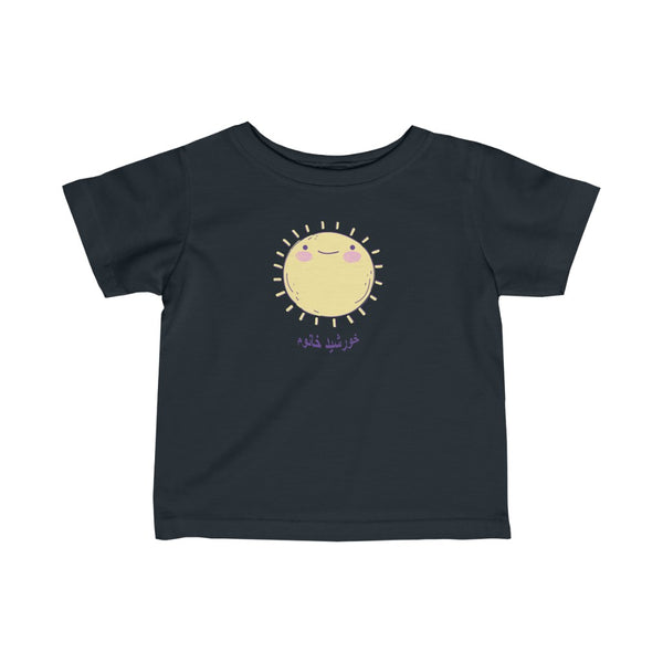 Infant Fine Jersey Tee | Persian Babies Khorshid Khanoom T-Shirt