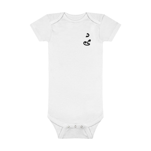 Baby Short Sleeve Onesie® | Dey