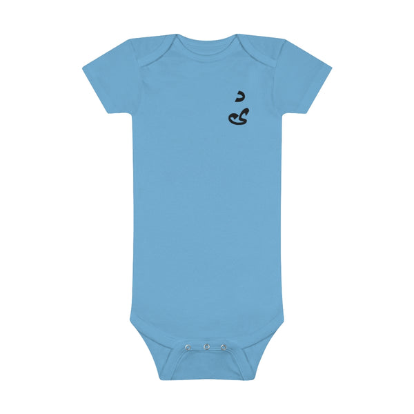 Baby Short Sleeve Onesie® | Dey