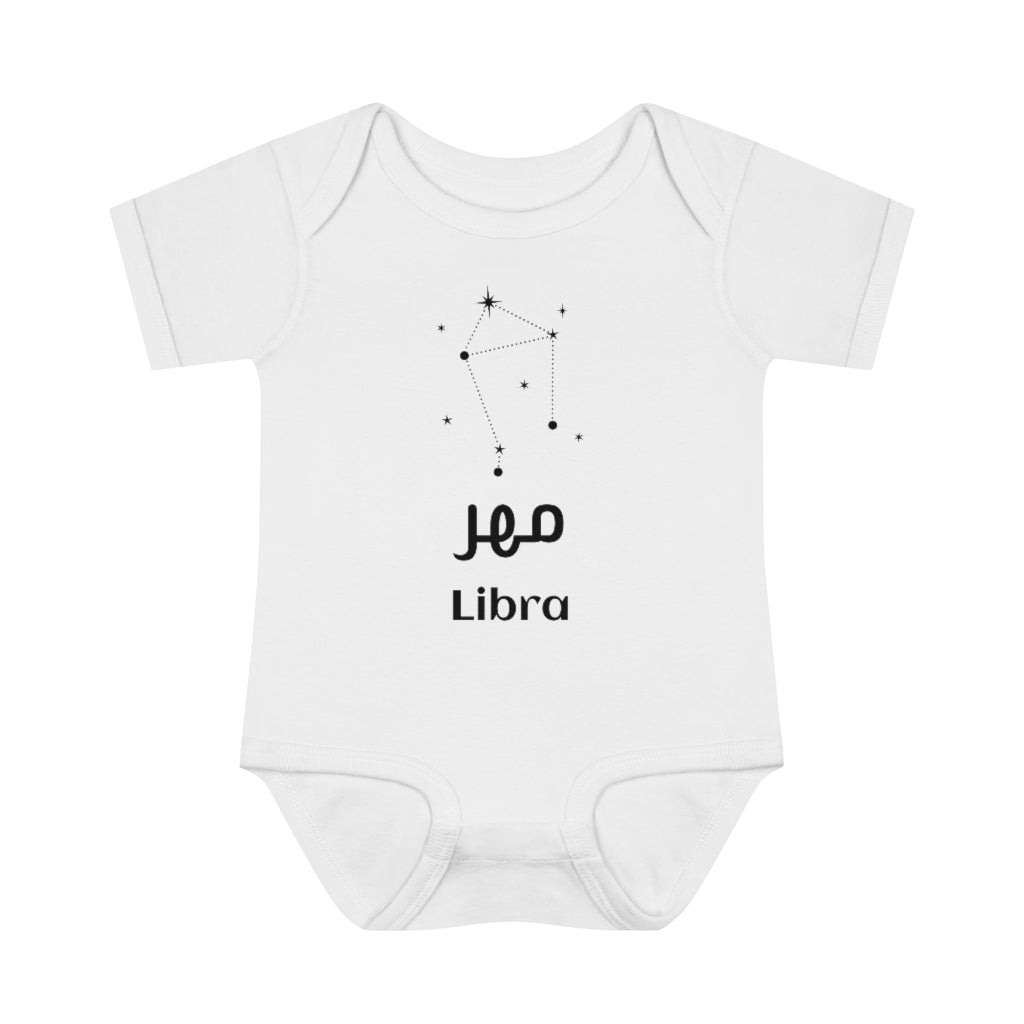 Iranian persian farsi baby clothes iranian zodiac months persian baby onesie persian alphabet kids baby clothes farsi font baby dress