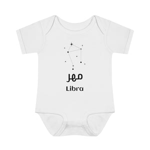 Iranian persian farsi baby clothes iranian zodiac months persian baby onesie persian alphabet kids baby clothes farsi font baby dress