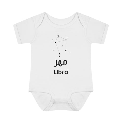 Iranian persian farsi baby clothes iranian zodiac months persian baby onesie persian alphabet kids baby clothes farsi font baby dress