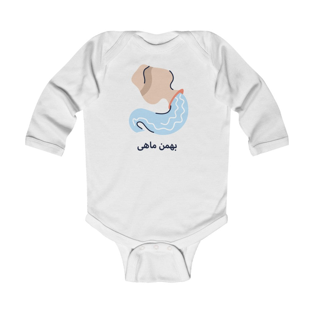 Infant Long Sleeve Bodysuit | Persian Babies Zodiac Sign Bahman