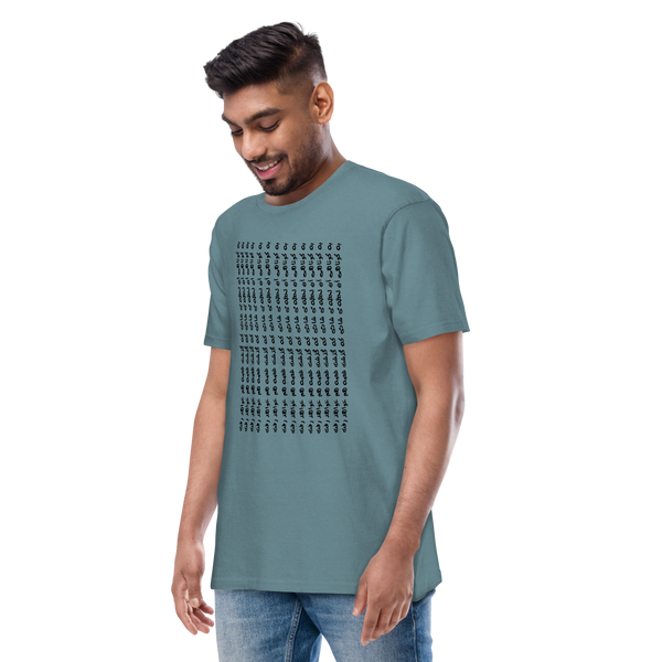 persian poetry design clothing, persian men tshirt, persian sohrab sepehri tshirt, persian inspirational tshirt,