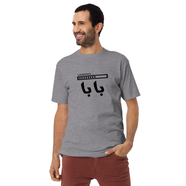 persian baba tshirt, persian dads gift, persian tshirt, farsi tshirt, new persian dad gift