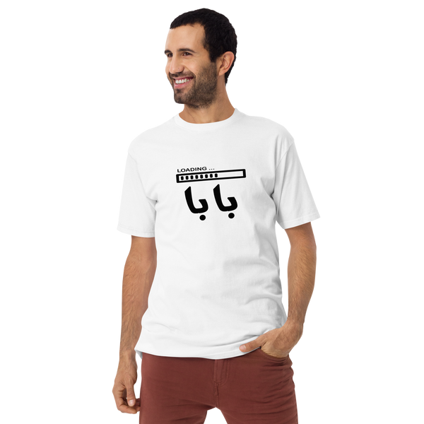 persian baba tshirt, persian dads gift, persian tshirt, farsi tshirt, new persian dad gift