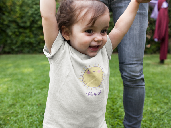 Infant Fine Jersey Tee | Persian Babies Khorshid Khanoom T-Shirt