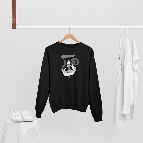 Unisex Heavy Blend™ Crewneck Sweatshirt | Tehran