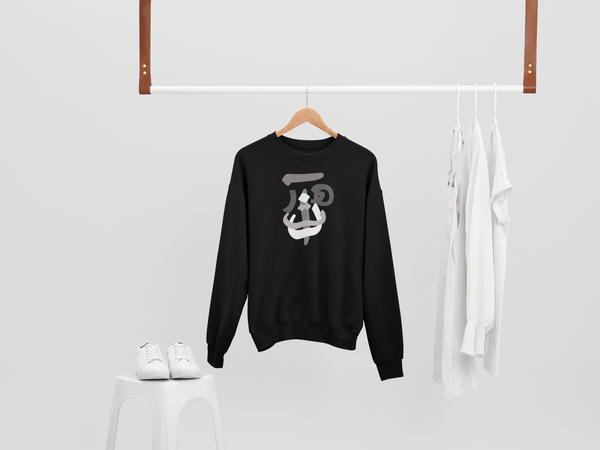 Unisex Heavy Blend™ Crewneck Sweatshirt | Tehran