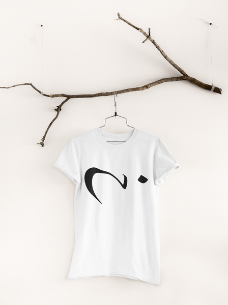 Women Jersey Short Sleeve Tee | Persian Alphabet "Khe"