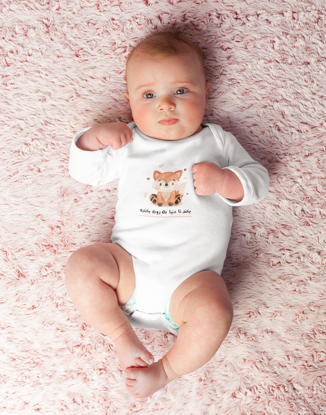 Infant Long Sleeve Bodysuit | Bekhand Ta Donya Be Root Bekhande