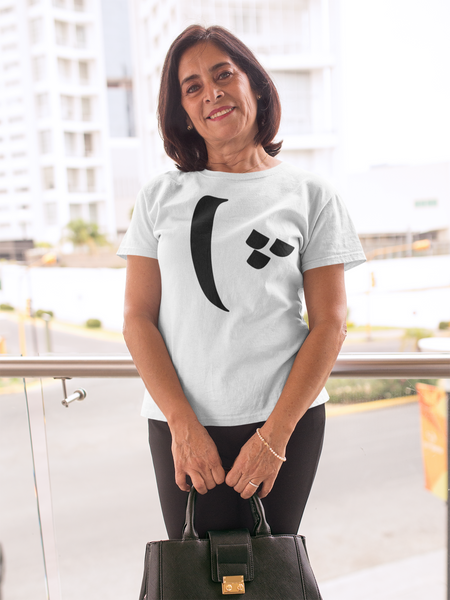 Women Jersey Short Sleeve Tee | Persian Alphabet "Se"