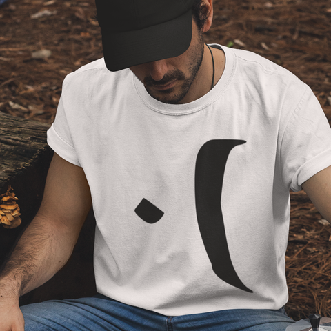 persian iranian farsi alphabet B font minimal design tshirt men clothes clothing