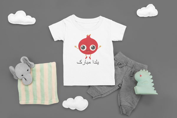 Infant Fine Jersey Tee | Persian Babies Yalda Mobarak T-Shirt